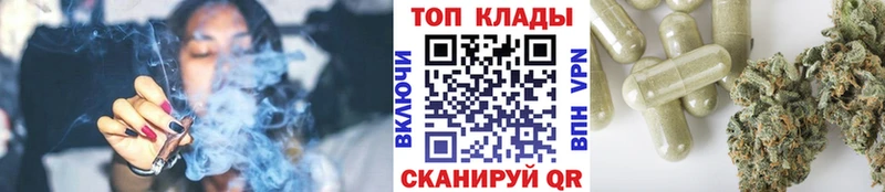 Купить наркоту Отрадная Кокаин Альфа ПВП Канабис МЕТАМФЕТАМИН Меф