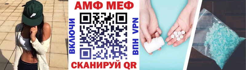 АМФ VHQ  МЕГА как войти  Отрадная 