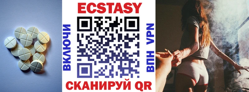 Экстази Punisher  Отрадная 