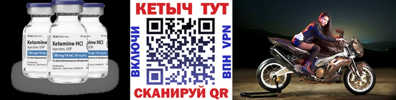 как найти закладки  Отрадная  Кетамин VHQ 