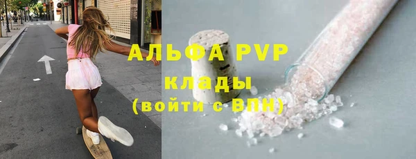 скорость Алексин