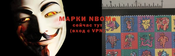 кокаин премиум Абаза