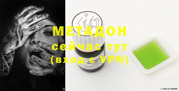 PSILOCYBIN Абинск