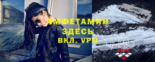 меф VHQ Абдулино