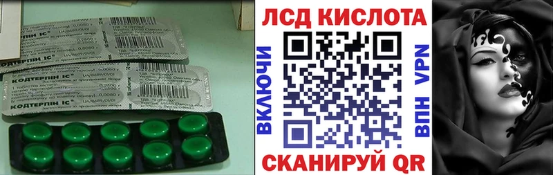 ЛСД экстази ecstasy  наркотики  Отрадная 