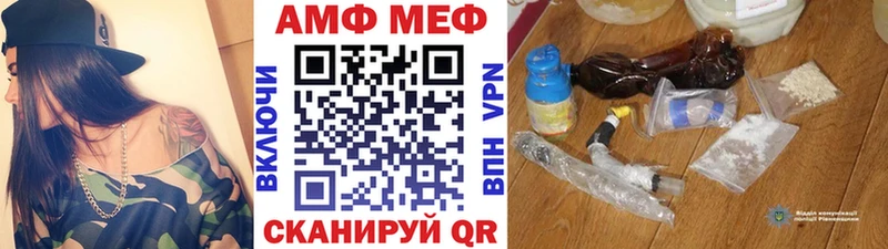 Метамфетамин Декстрометамфетамин 99.9%  купить закладку  Отрадная 