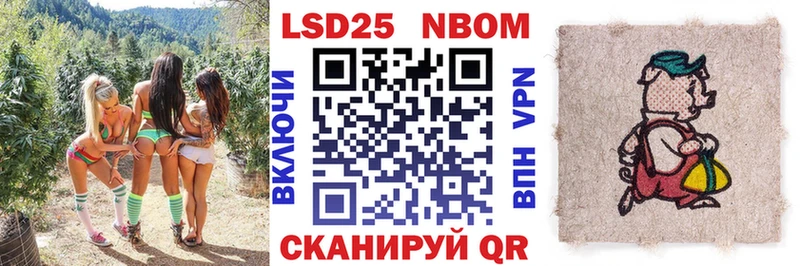 купить наркотики сайты Отрадная Наркотические марки 1,8мг