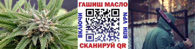 ТГК вейп  Отрадная 